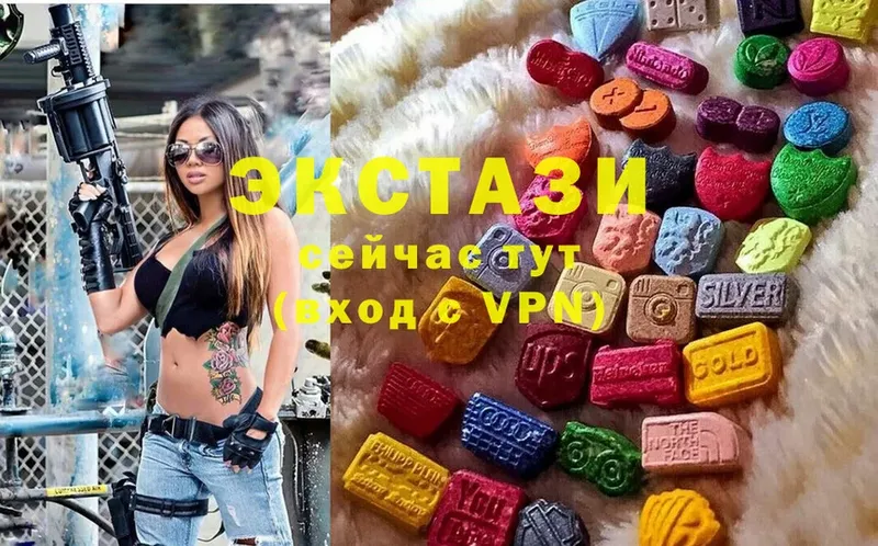 Экстази MDMA  Севск 