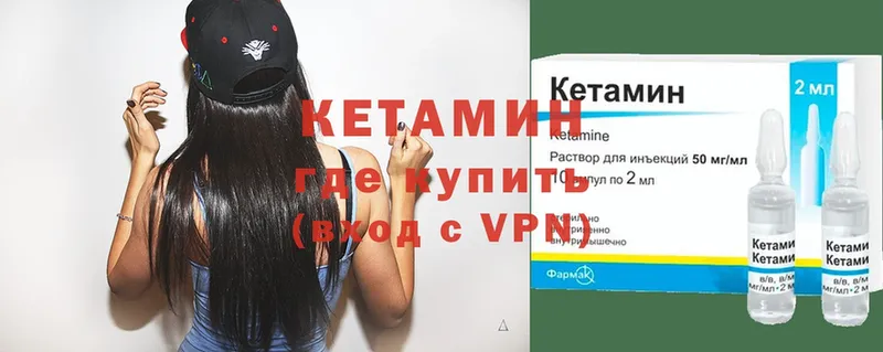 где купить наркоту  Севск  Кетамин ketamine 